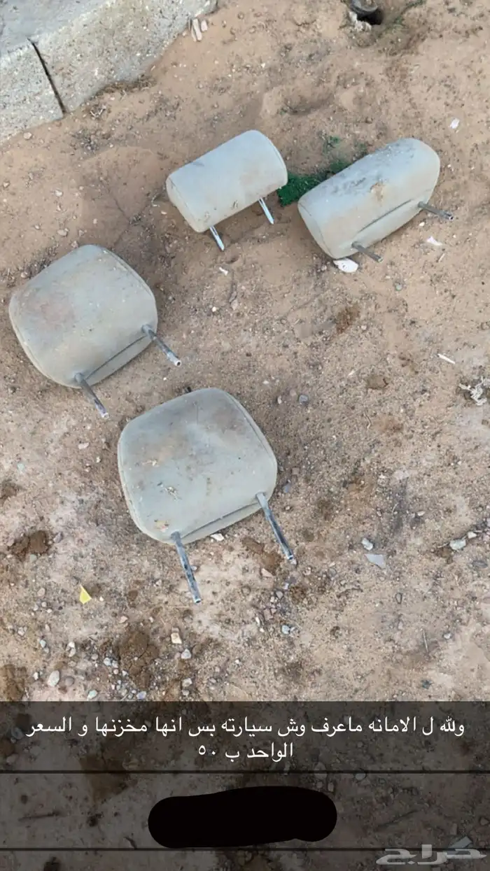 تكايات 0