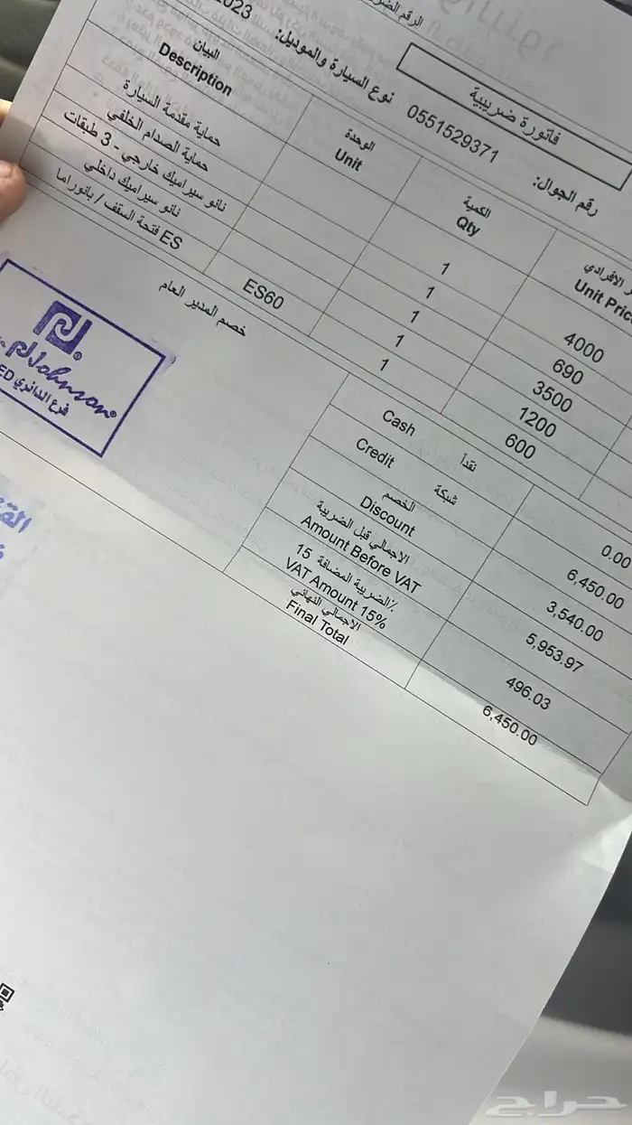 هونشي 2022 SH5 للبيع 6