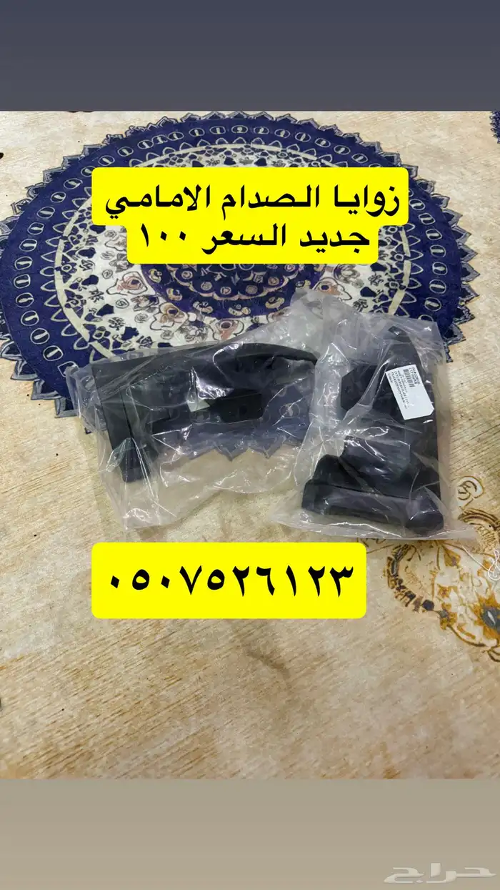 قطع غيار جمس 10