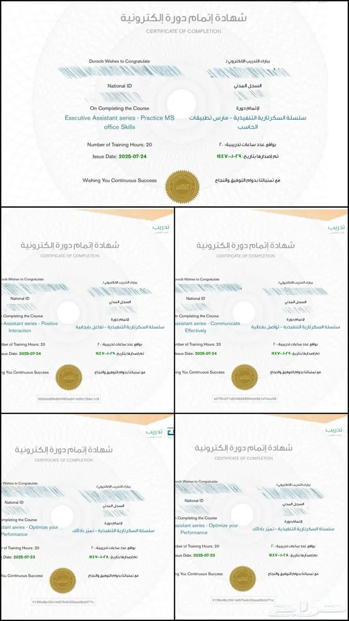 دورات تدريبه متنوعة وبشهادات معتمدة 4