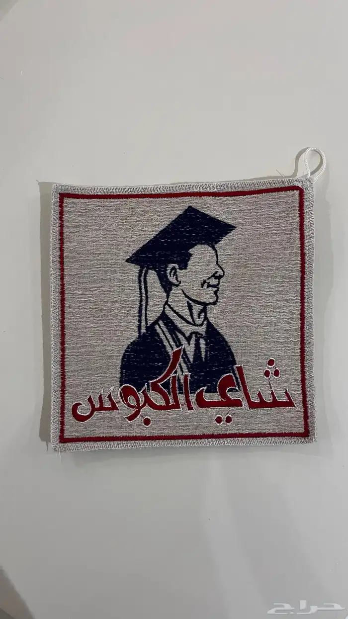 بيز كبوس - خدير 0