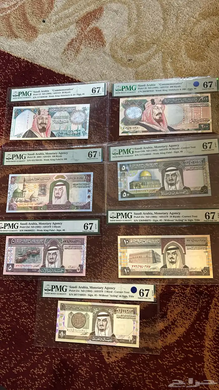 عملات. سعوديه لي البيع 5