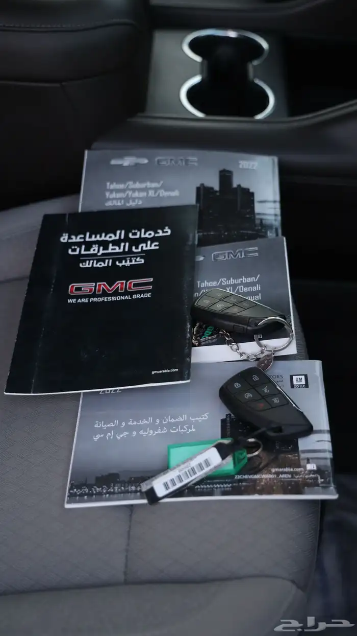 يوكون SLE .. ( عداد قليل ) 13