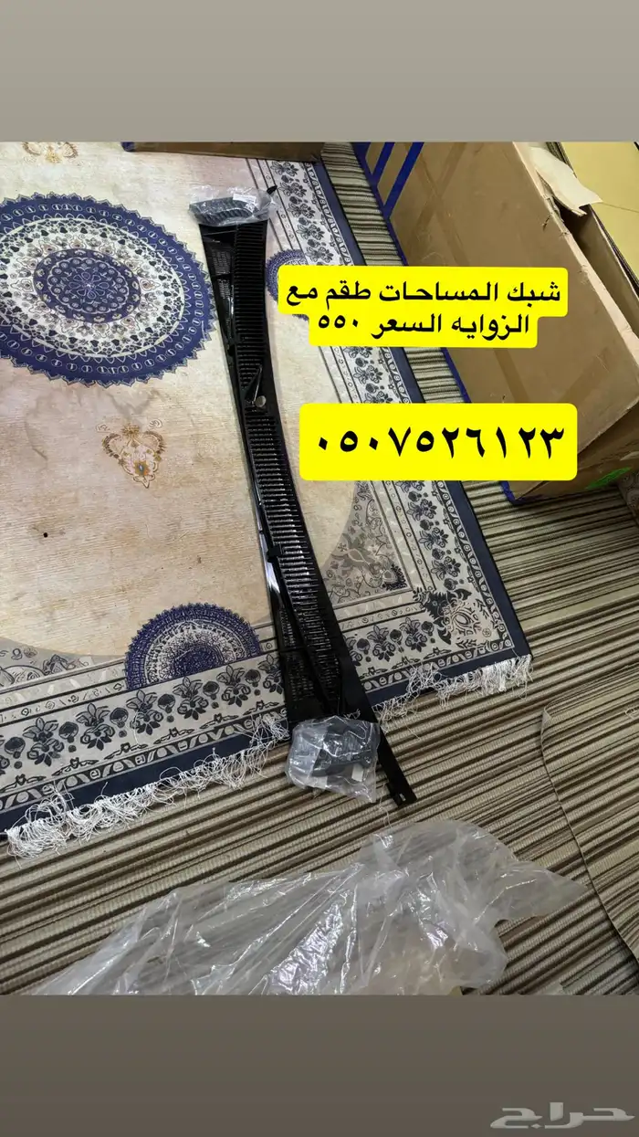قطع غيار جمس 18