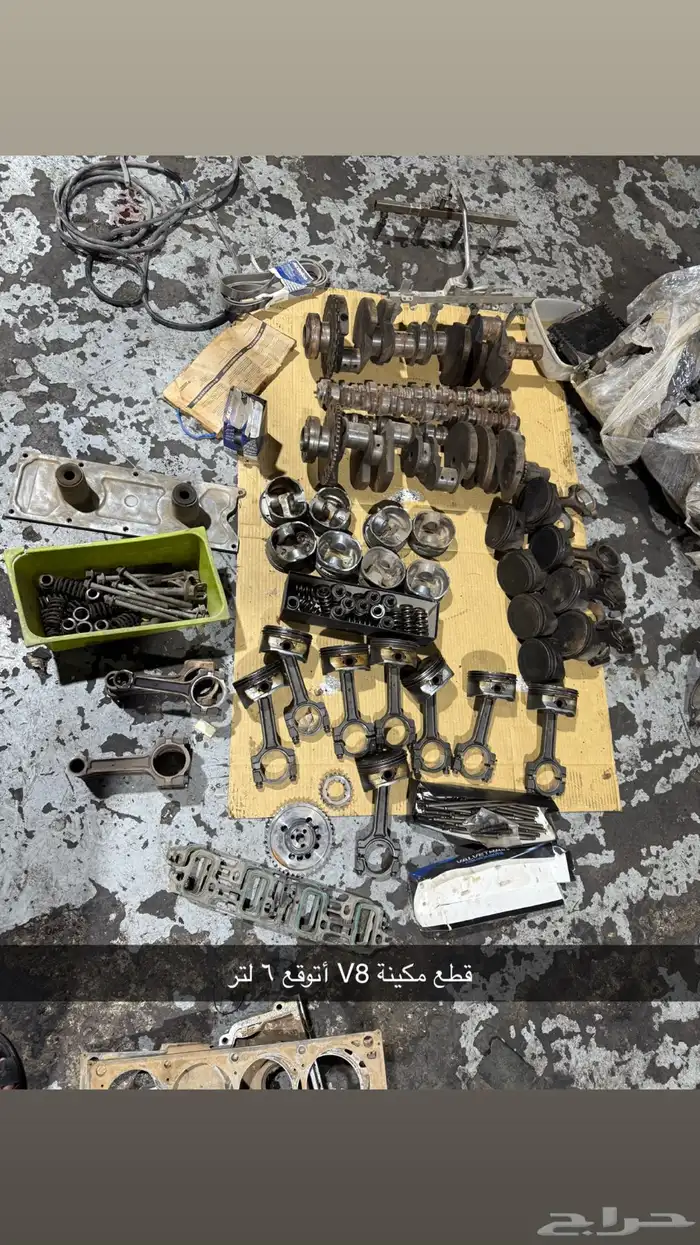 قطع غيار 6 لتر 2