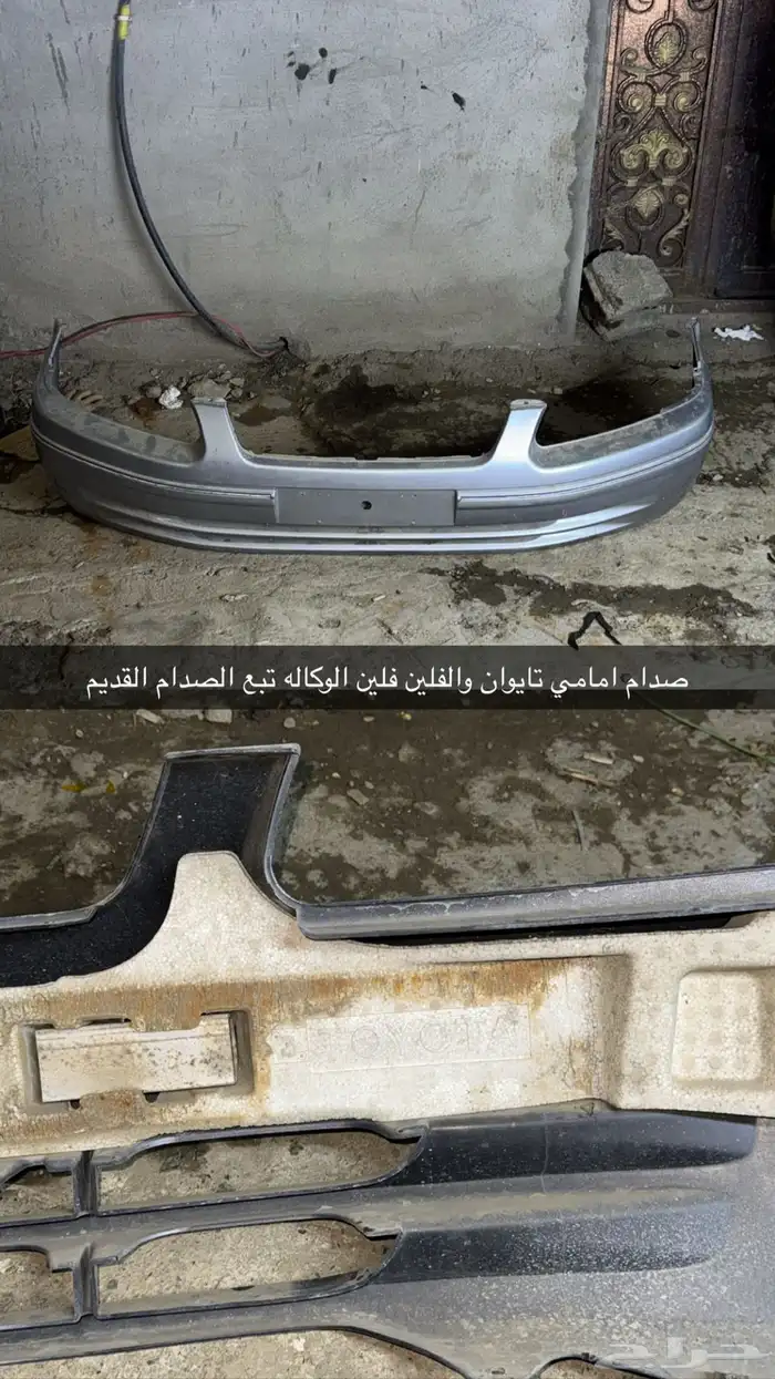 قطع كامري وكاله من 1999الى 2002 60