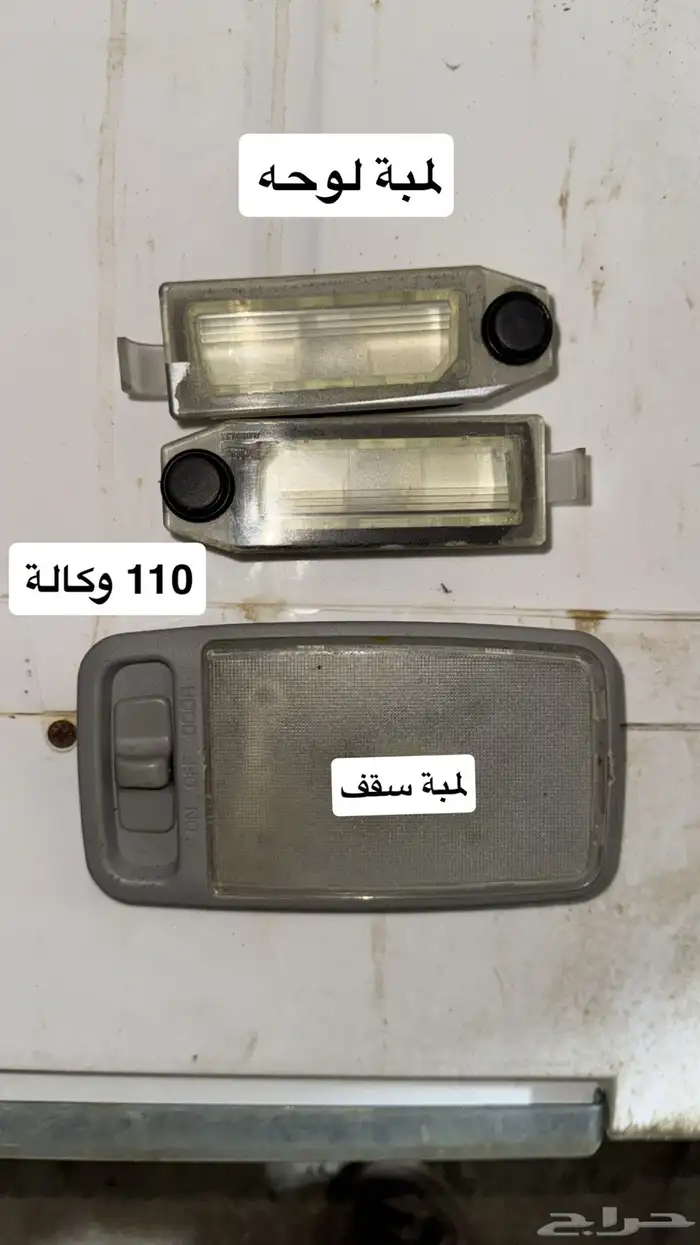قطع كامري وكاله من 1999الى 2002 1