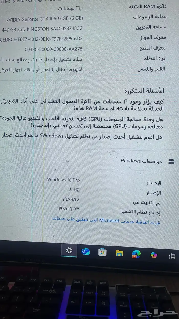 بي سي ألعاب للبيع 4