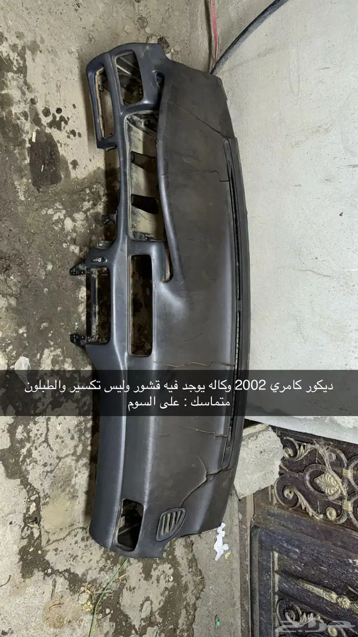 قطع كامري وكاله من 1999الى 2002 38