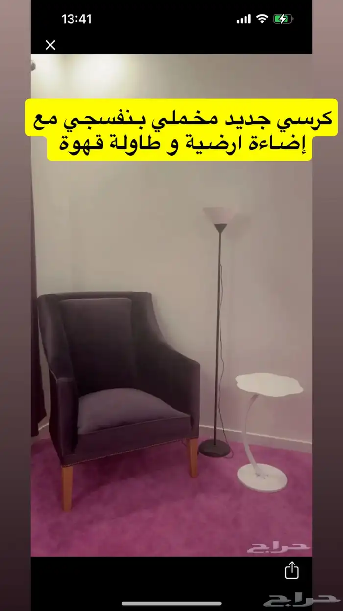 طقم غرفة نوم مع كرسي وطاولتين قهوة 7