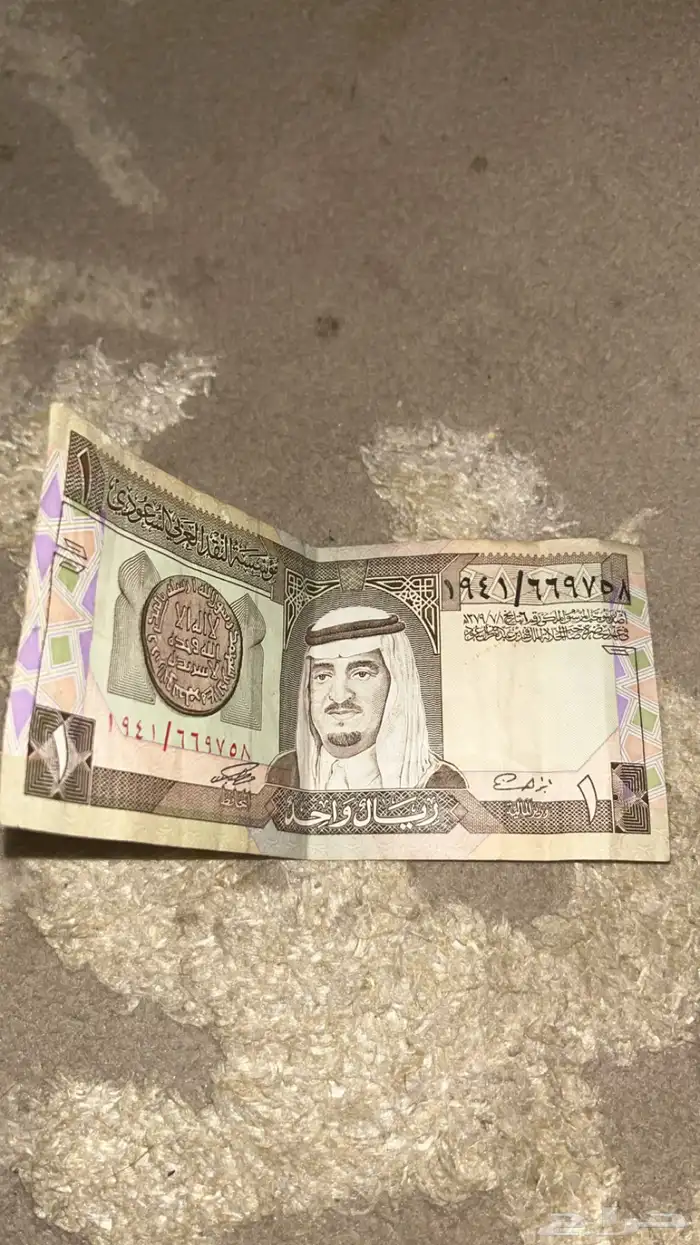 فلوس قديمه 1