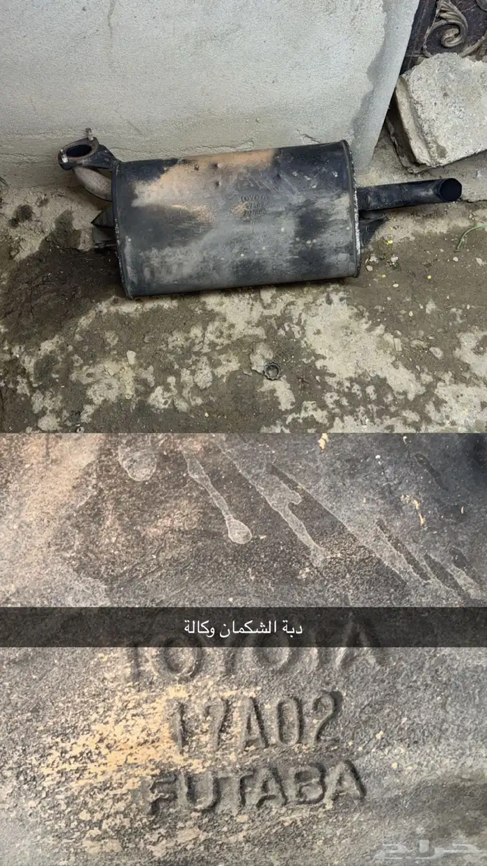 قطع كامري وكاله من 1999الى 2002 20