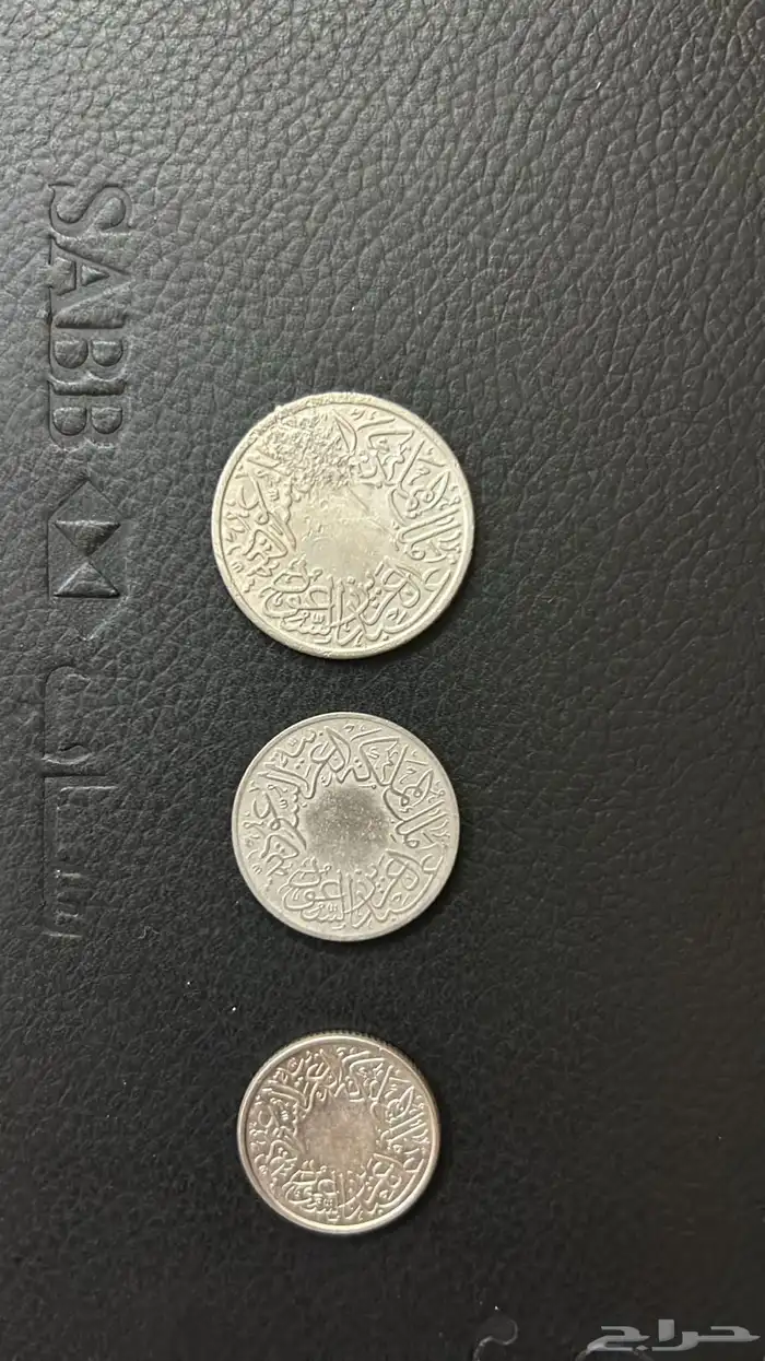 عملات. سعوديه لي البيع 12