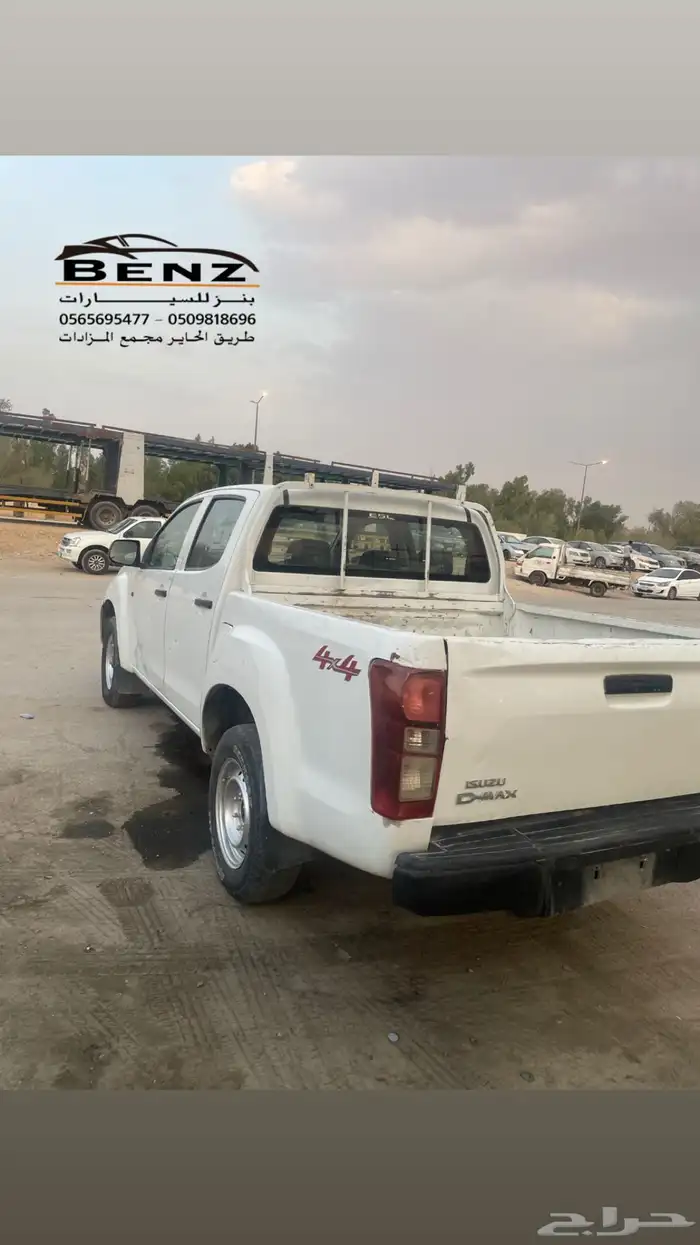 ايسوزو بكب غمارتين دبل مصدوم 2