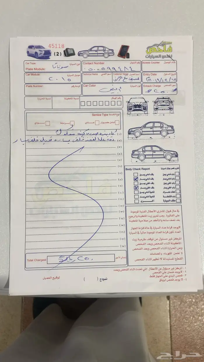 سونانا 2015 اخر دفعة نص فل تشغيل مفتاح ممشها 260 الف 6