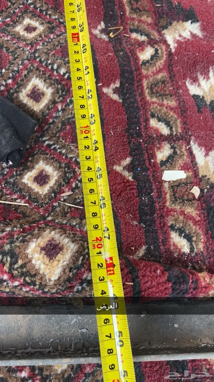 شد نظيف 1