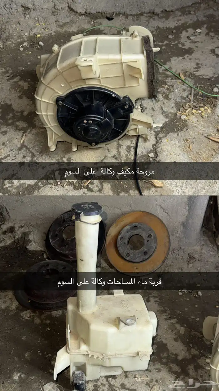 قطع كامري وكاله من 1999الى 2002 33