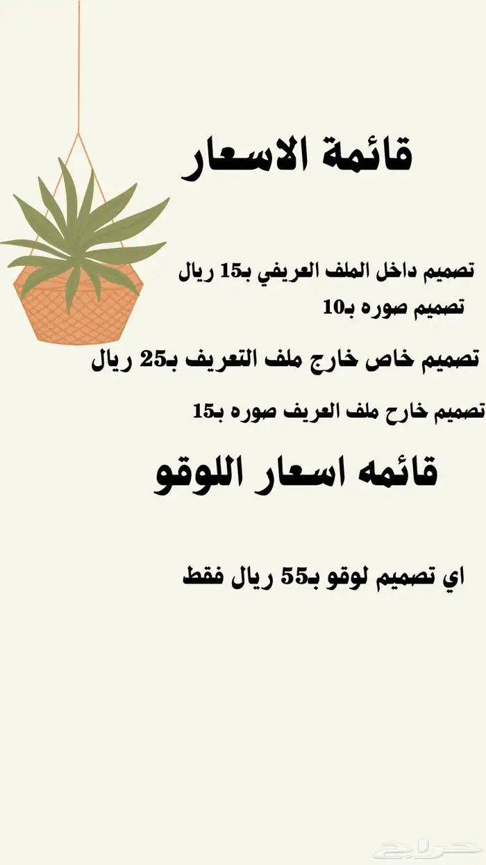 مصمم محترف صور وفيديوهات 3