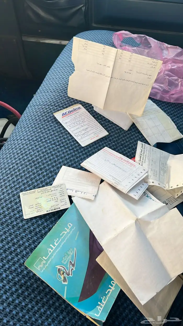 جمس 1984 سوبر بان 0