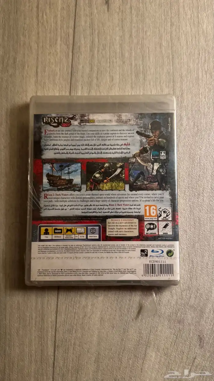 سوني 3 اشرطه ps3 games جديده ونادره 9