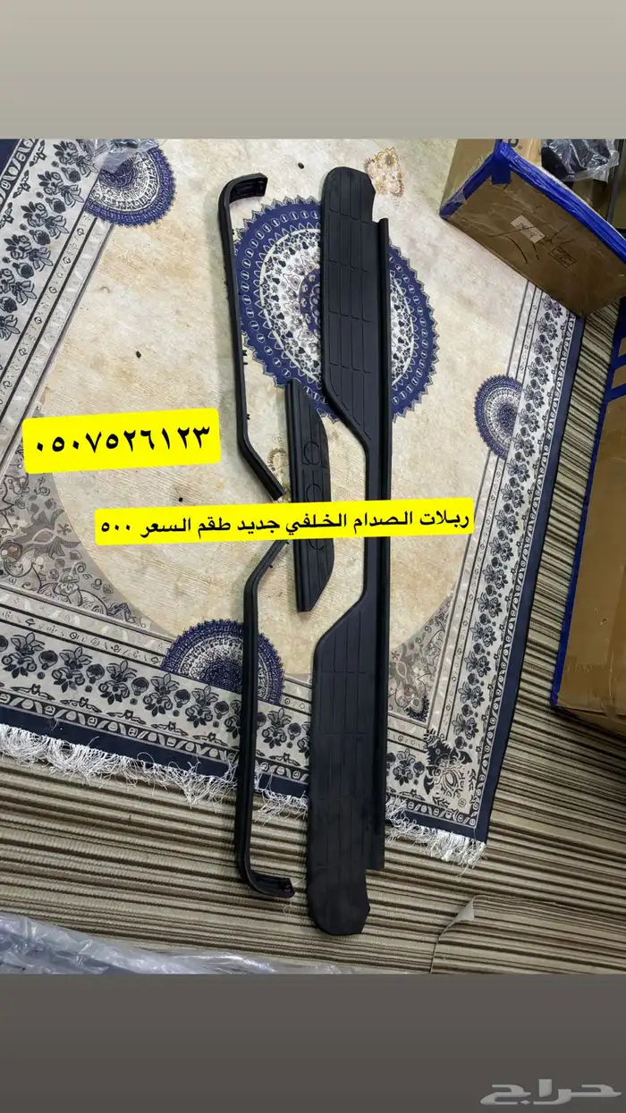 قطع غيار جمس 14