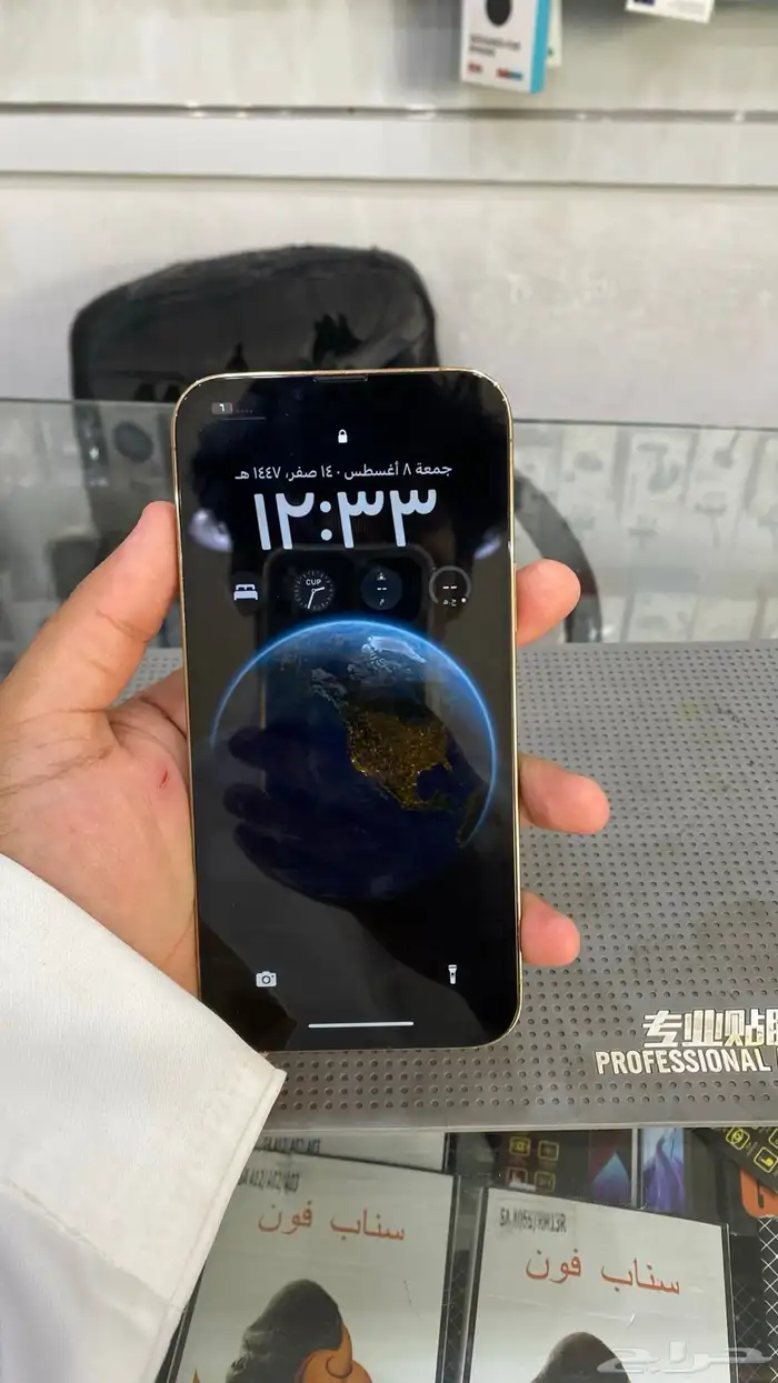 ايفون 13 برو ماكس بطاريه 94 امريكي 1