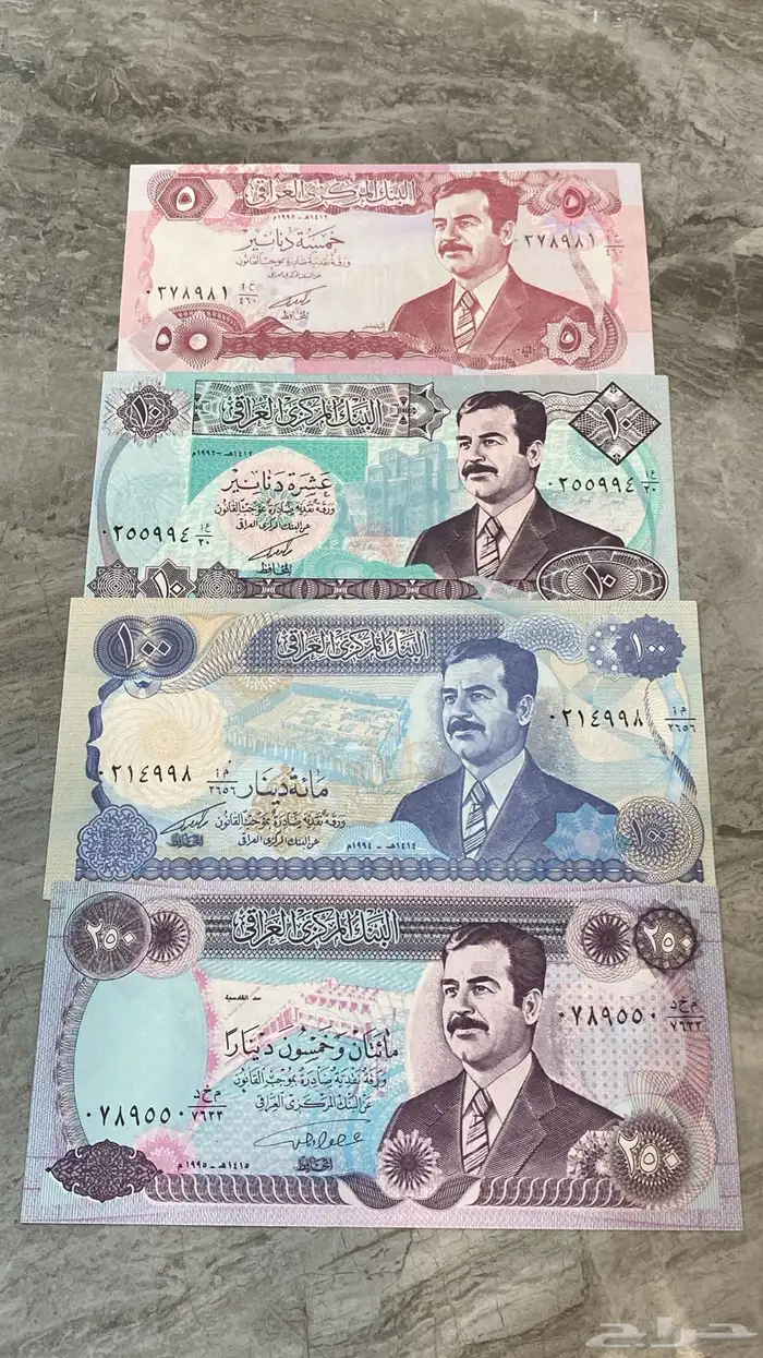 عملات صدام حسين 0