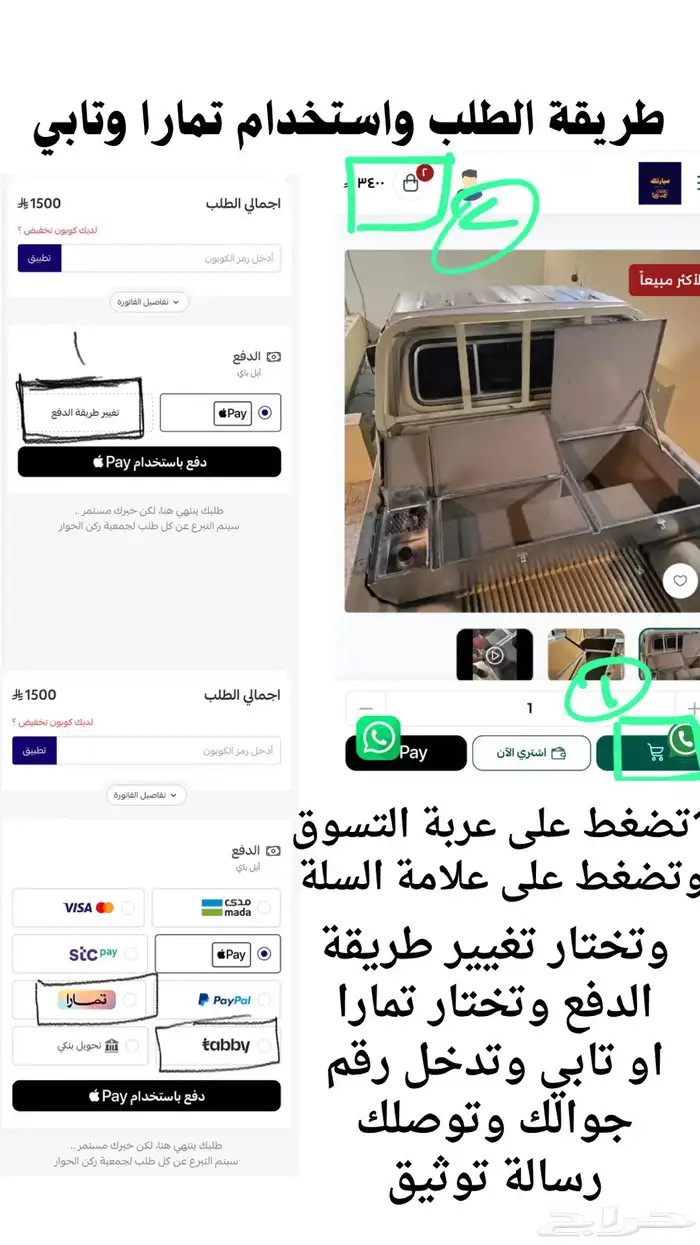 تانكي ماء 4