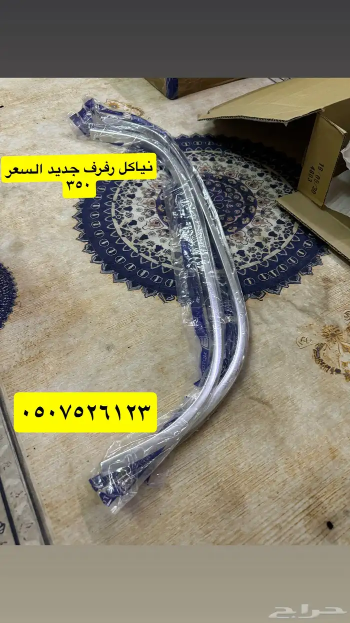 قطع غيار جمس 6