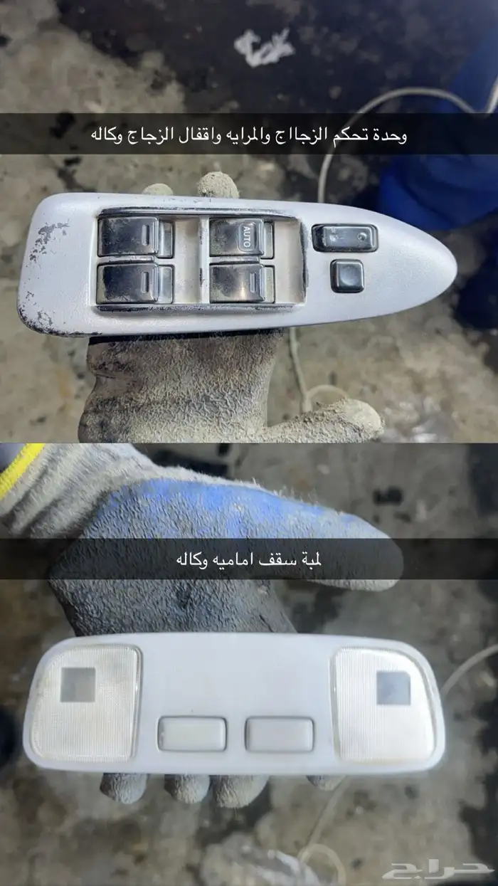 قطع كامري وكاله من 1999الى 2002 68