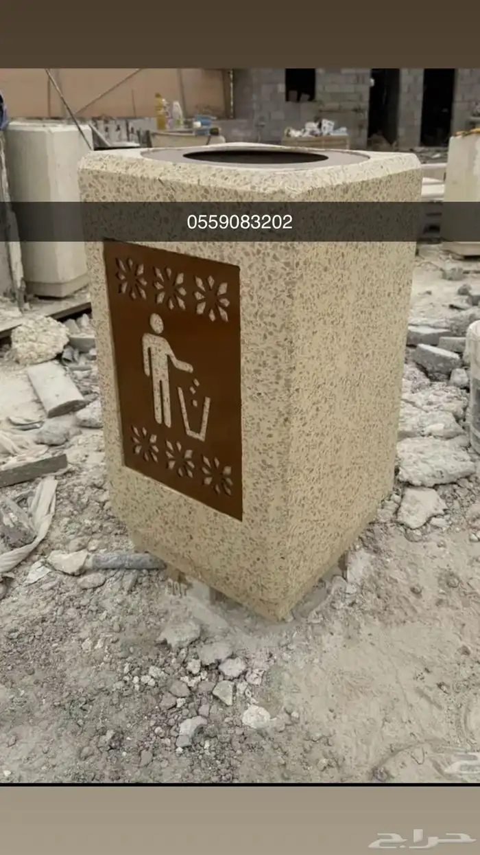 كراسي خرسانية حاويات نفايات مناهيل أحواض زراعة تجميلية 30