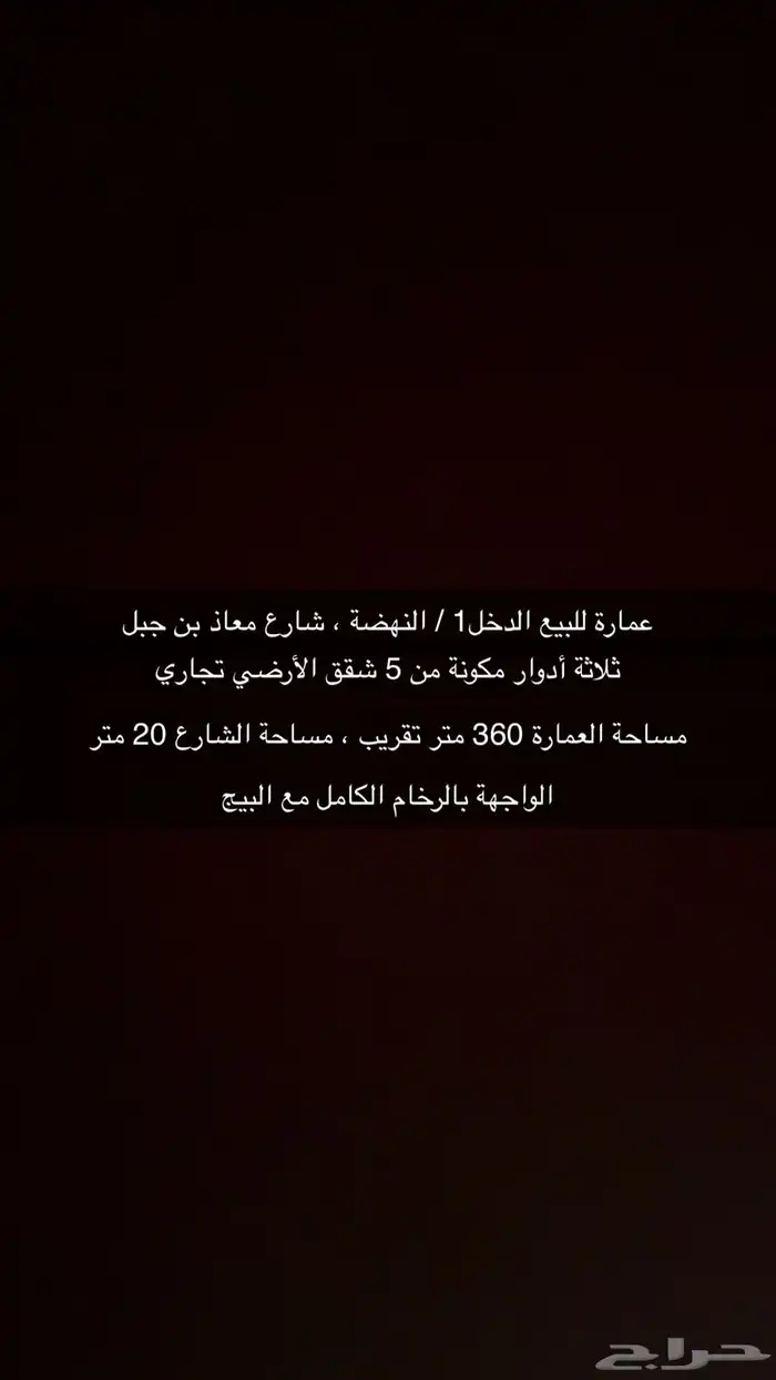 تبوك الدخل1 النهضة 0