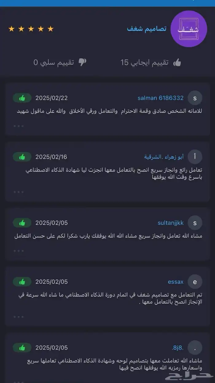 دورات تدريبه متنوعة وبشهادات معتمدة 8