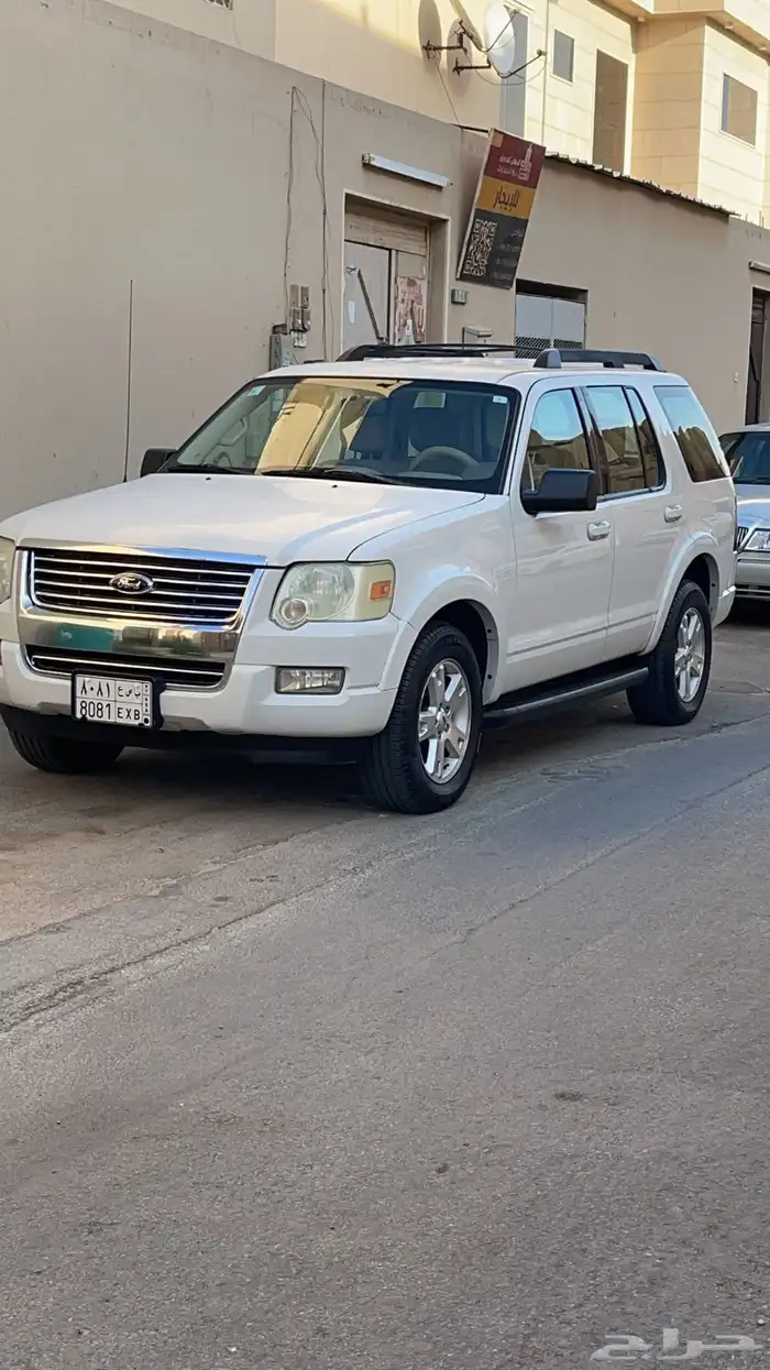 اكسبلوا 1