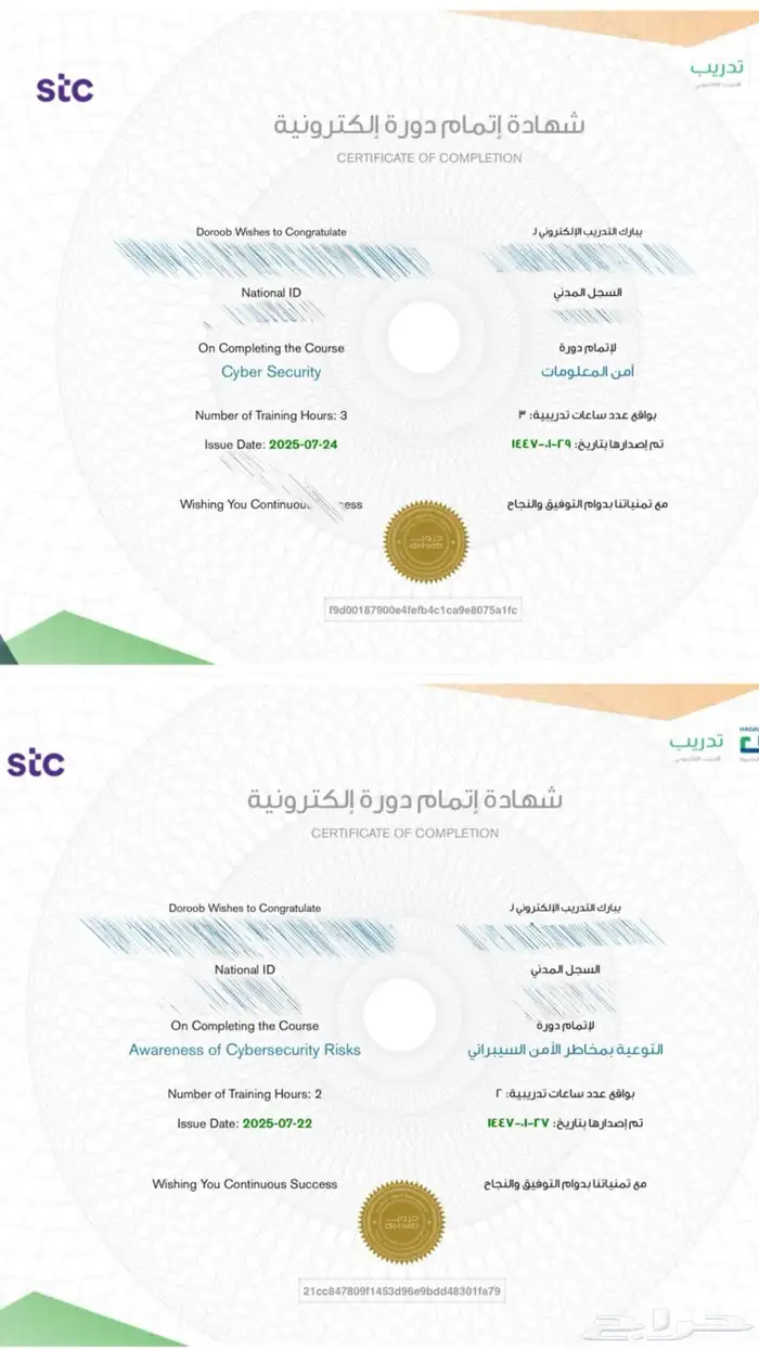 دورات تدريبه متنوعة وبشهادات معتمدة 5