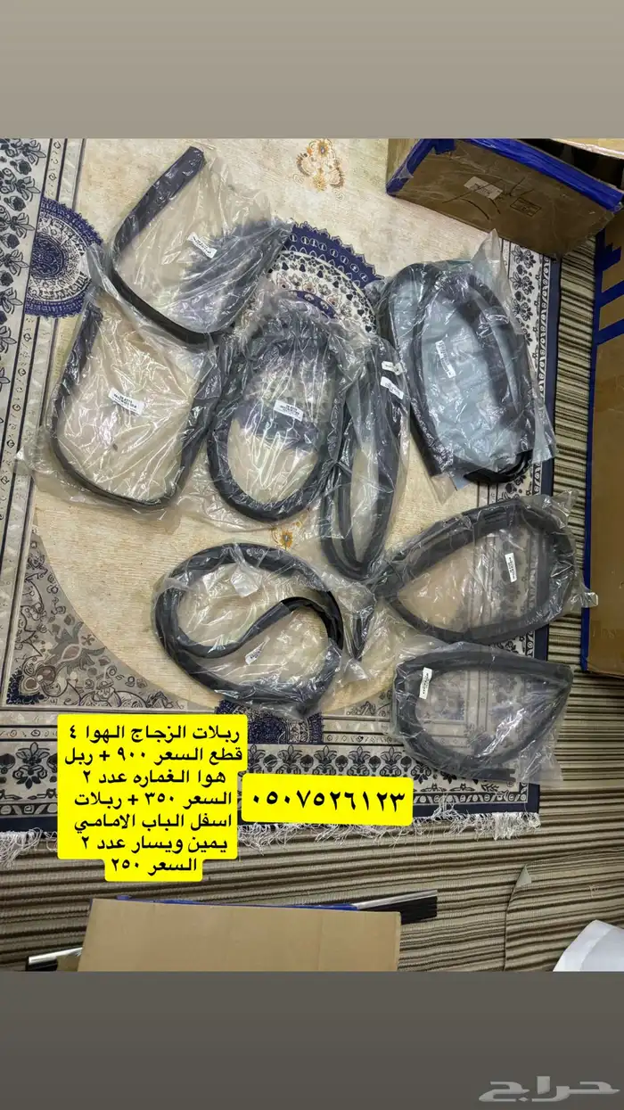 قطع غيار جمس 20