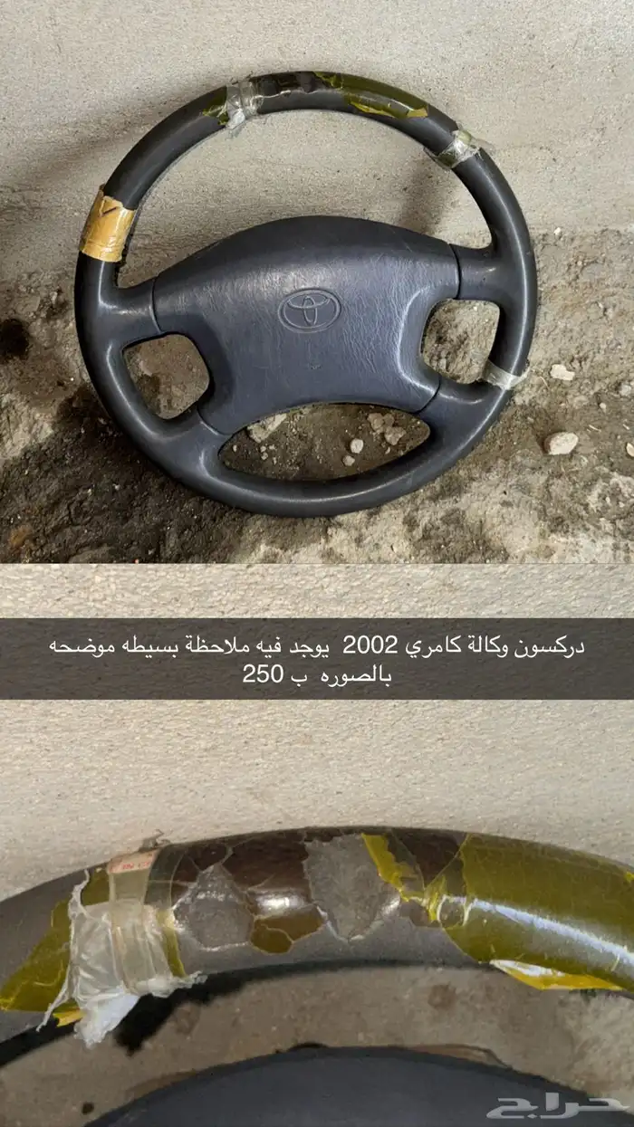قطع كامري وكاله من 1999الى 2002 46