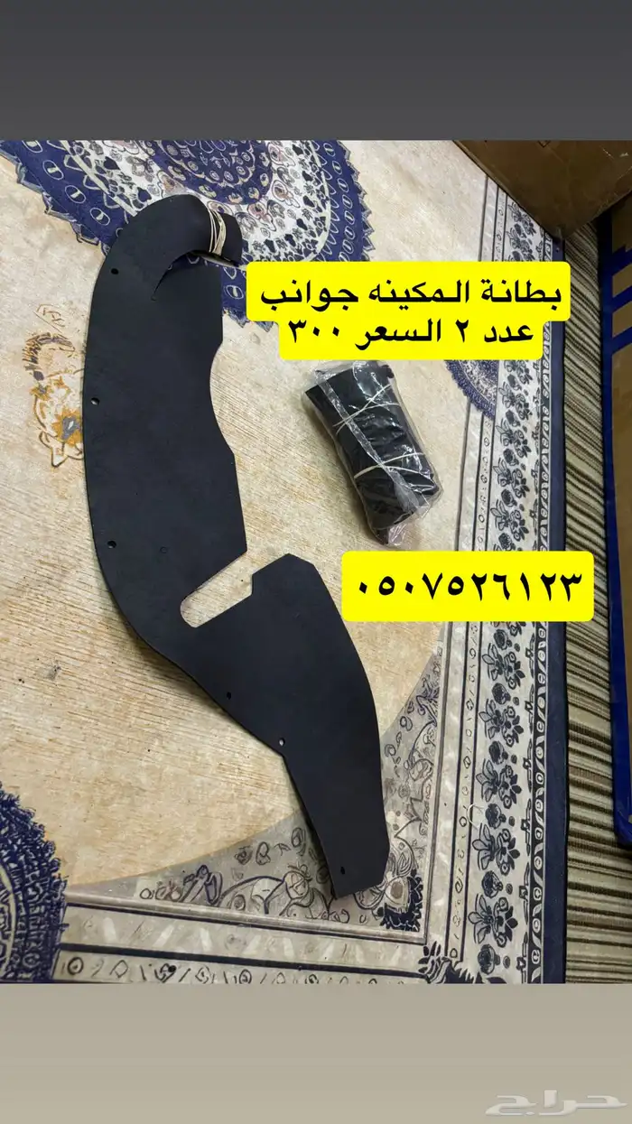 قطع غيار جمس 24