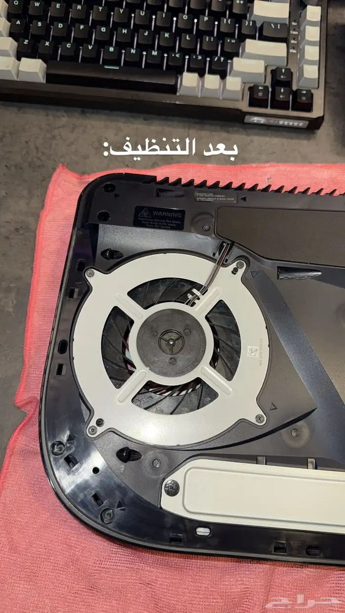 تنظيف اجهزة ( بي سي   سوني   وغيرها ) 5