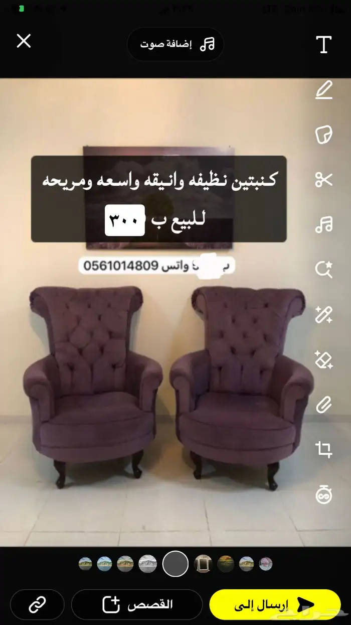 ااثاثدنظيف على الشرط 0