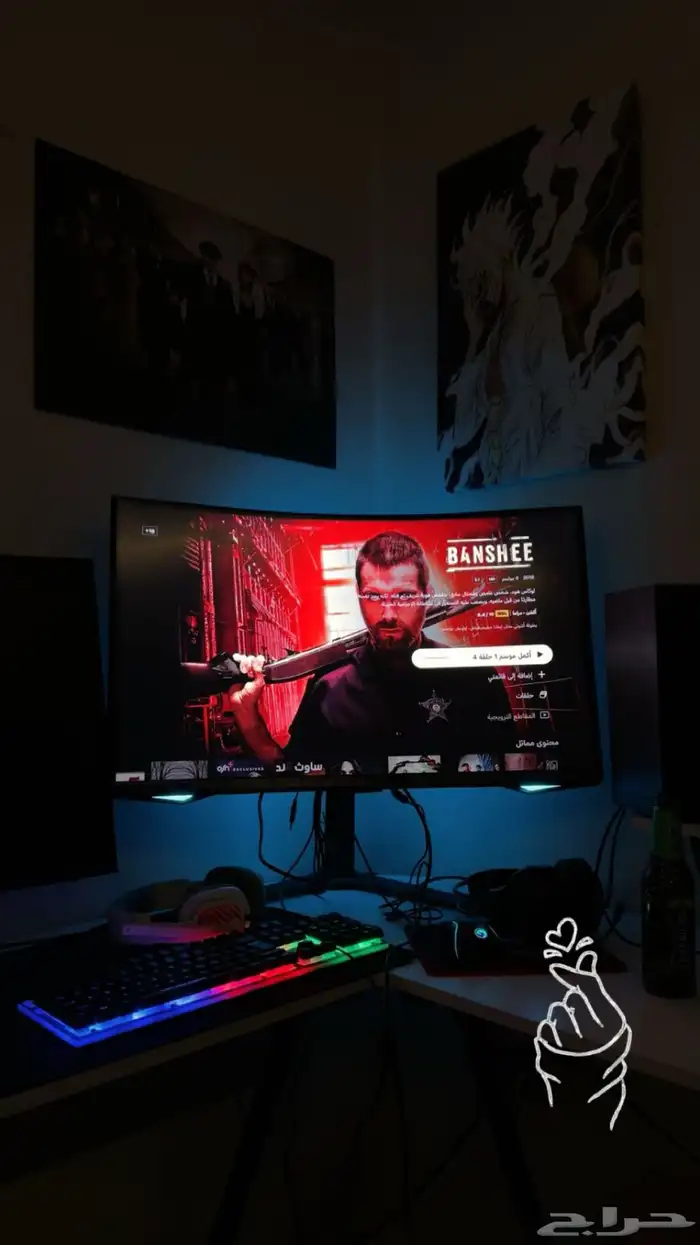 سيت اب قيمنج كامل 4