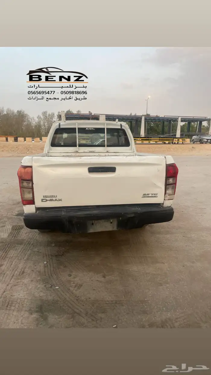 ايسوزو بكب غمارتين دبل مصدوم 5
