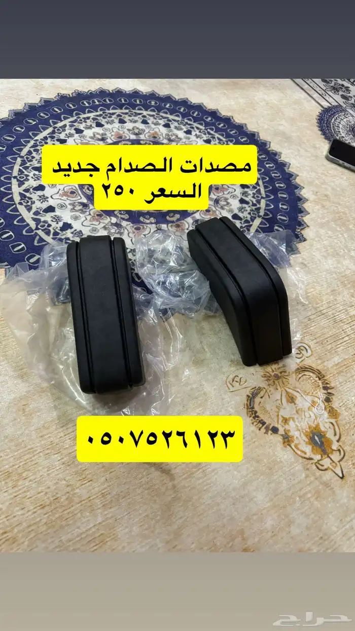 قطع غيار جمس 11