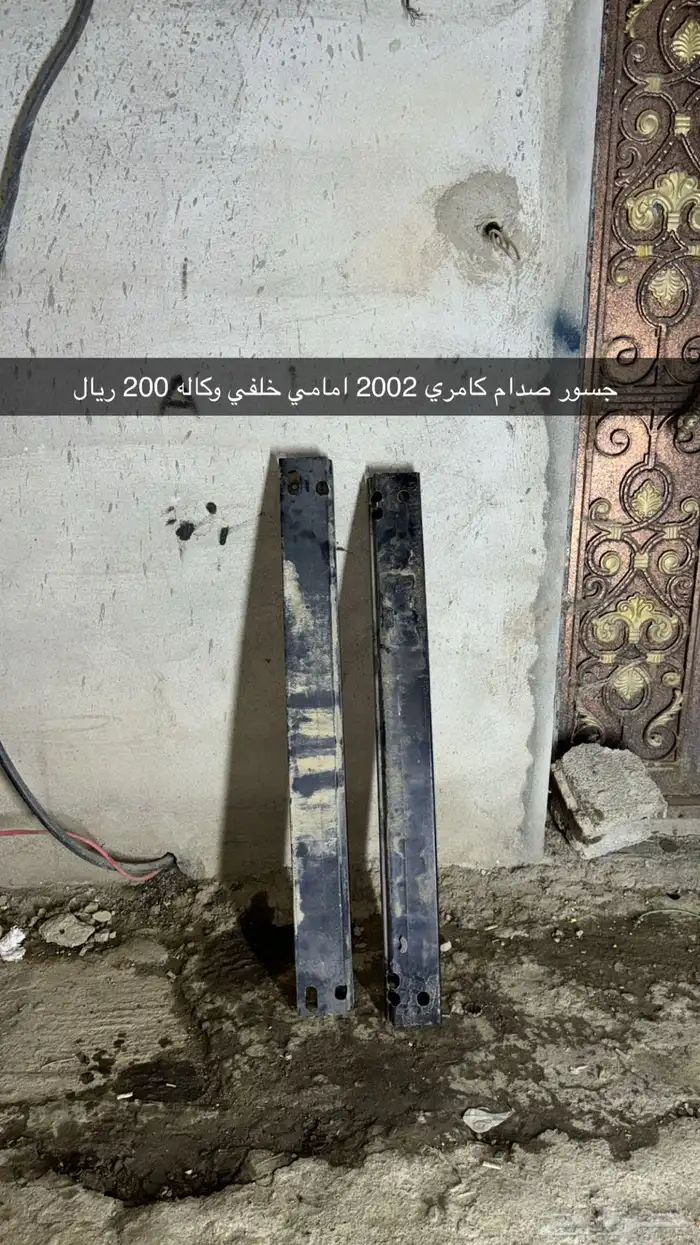 قطع كامري وكاله من 1999الى 2002 41
