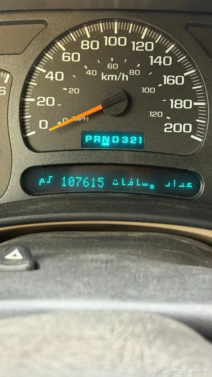 جمس سوبر بان 2004 4