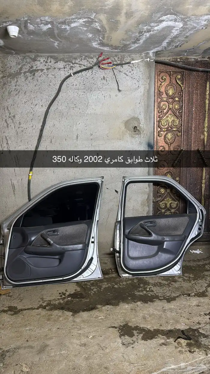 قطع كامري وكاله من 1999الى 2002 3
