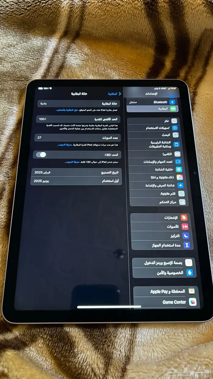 ايباد اير الجيل السابع (m3) 2