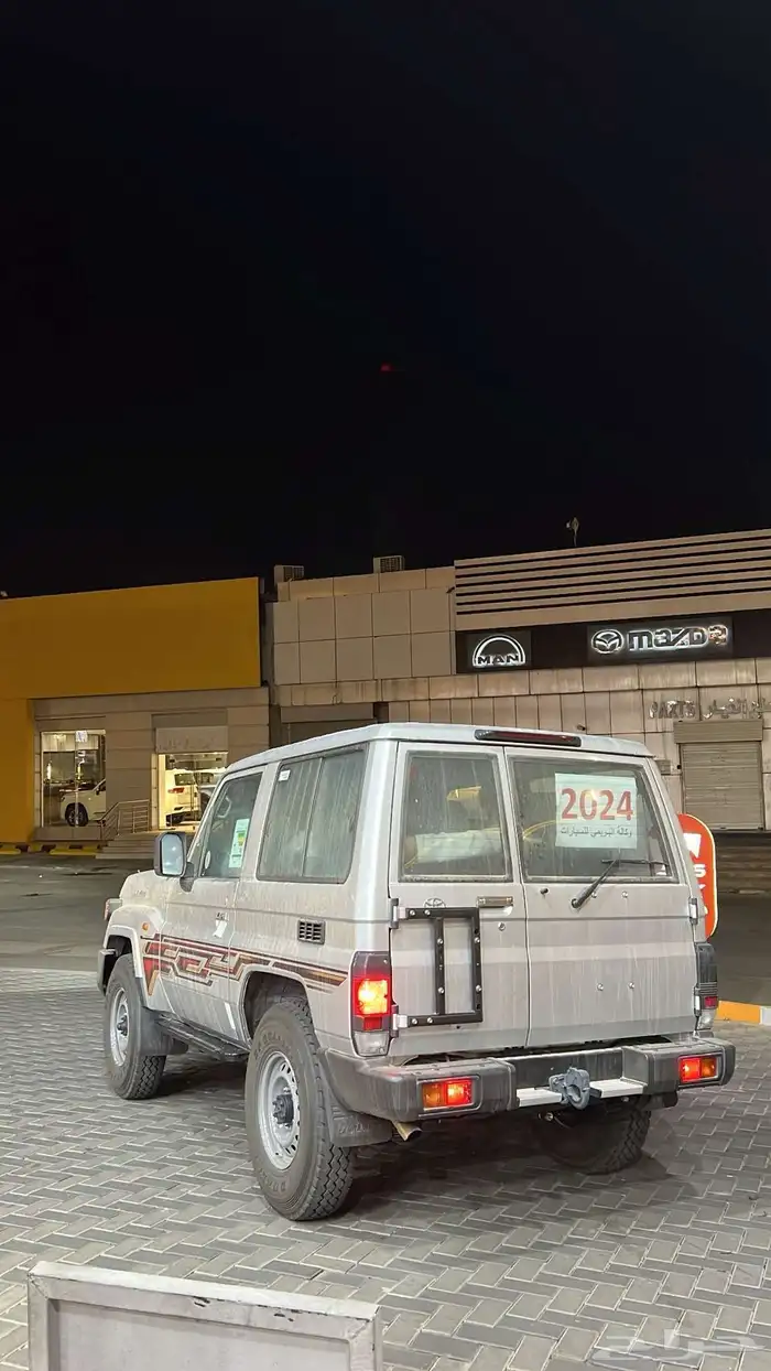 للبيع ربع 2024 7