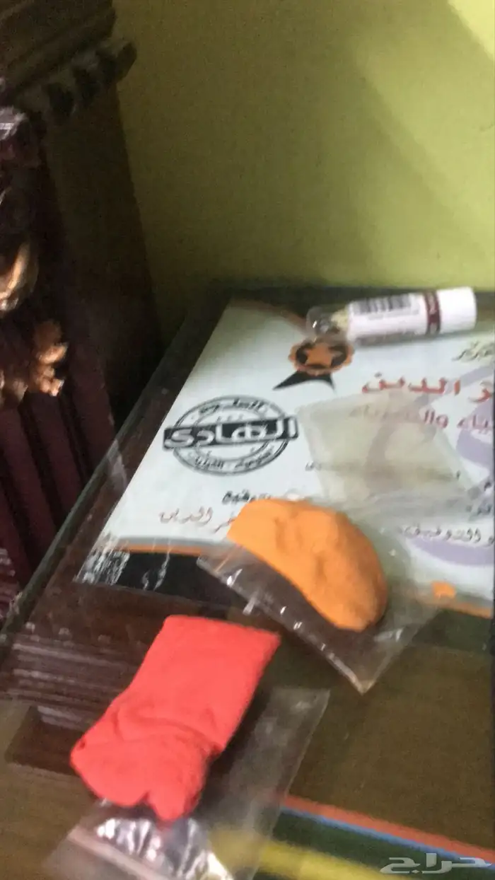 ساعات معتمده من الهيئه السعوديه 1