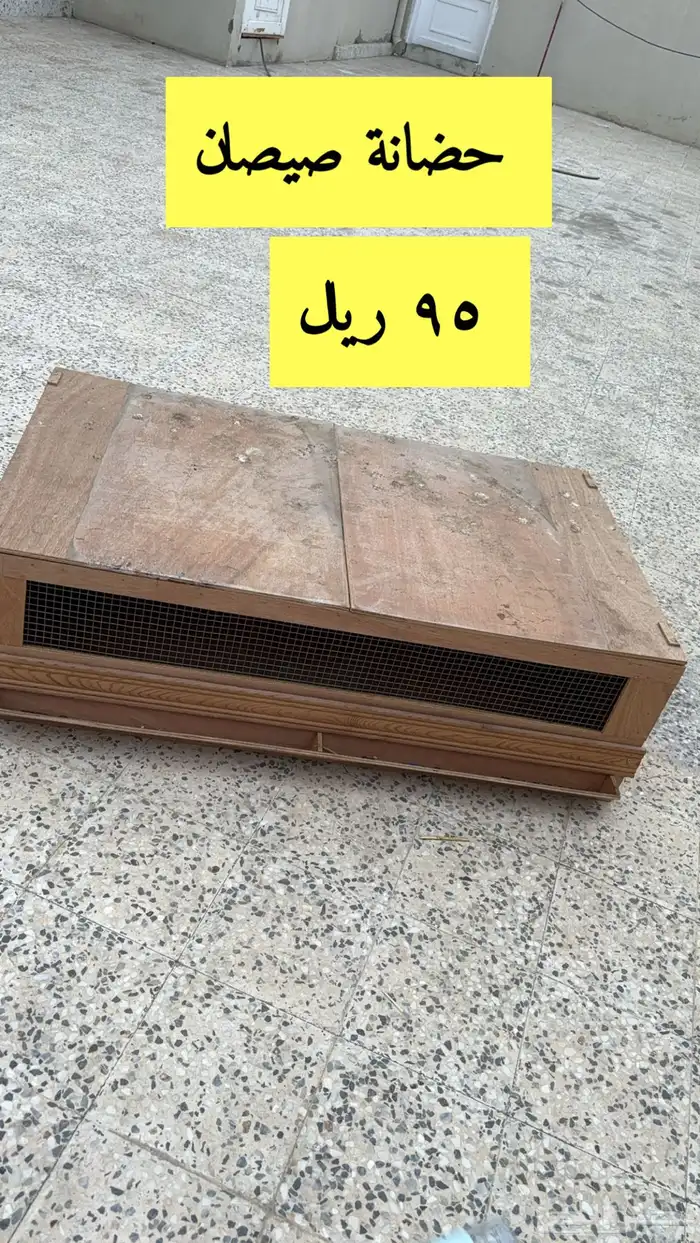 حضانة صيصان 4